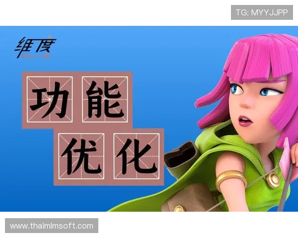 凯发手机进入：最新版本更新内容及优化功能介绍