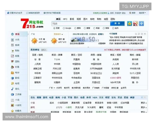 凯发网址官方地址官方入口导航，快速找到正规登录网址的方法